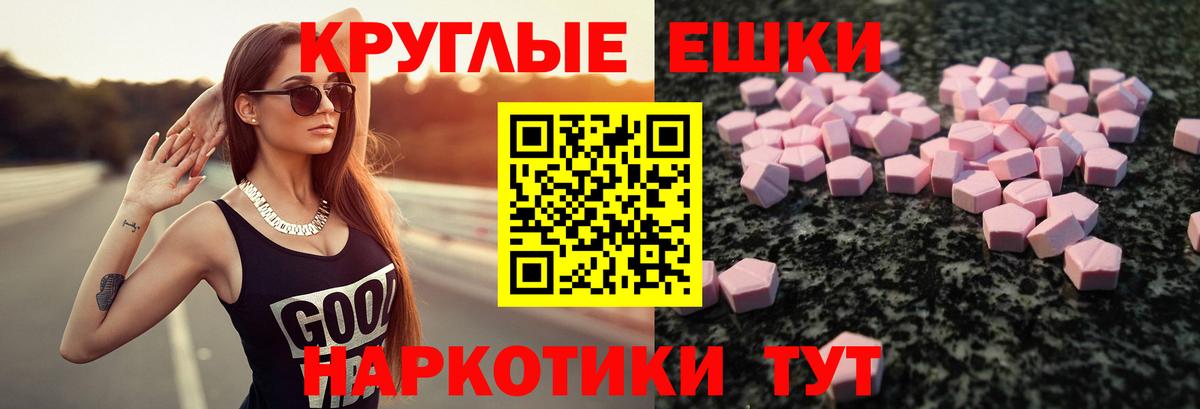 Добрянка  mega зеркало  Экстази Cube  Вход с VPN  Ecstasy таблы  Ecstasy 