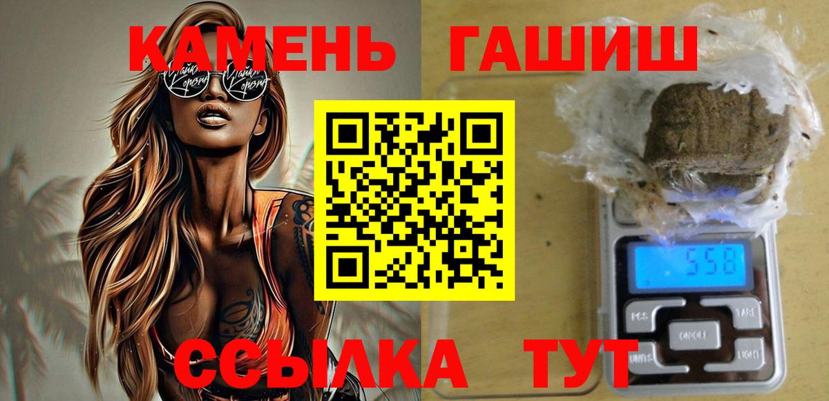 Гашиш VHQ Добрянка