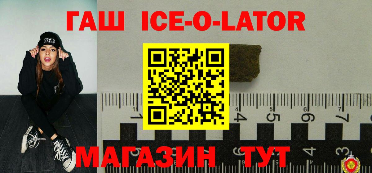 Канабис Добрянка