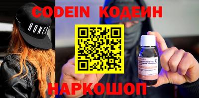 мяу мяу кристалл Братск