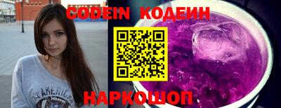 молекула духа Боровичи