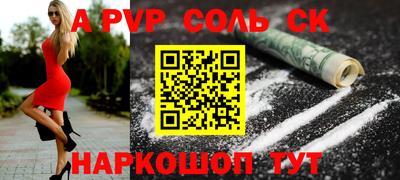 кокаин колумбия Брянск