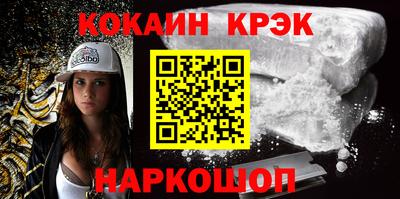 молекула духа Боровичи