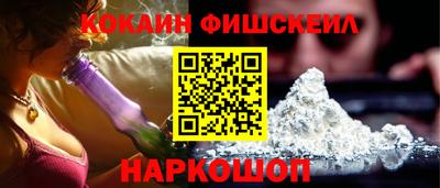 кокаин колумбия Брянск