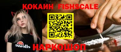 гашишное масло Владивосток