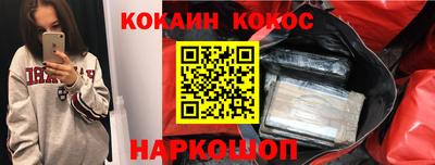 молекула духа Боровичи