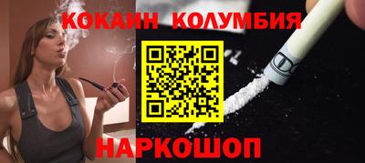 молекула духа Боровичи