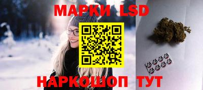 молекула духа Боровичи