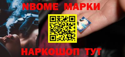 мяу мяу кристалл Братск