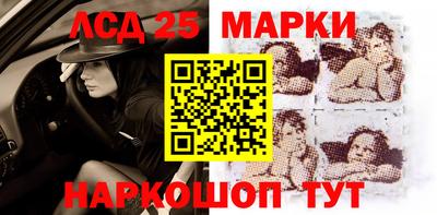 мяу мяу кристалл Братск