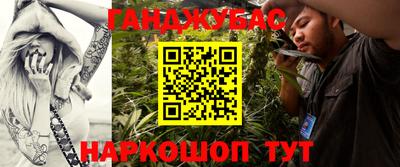 молекула духа Боровичи