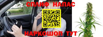мяу мяу кристалл Братск