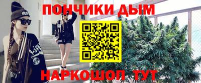 молекула духа Боровичи