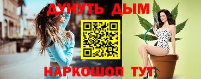 мяу мяу кристалл Братск