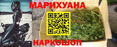мяу мяу кристалл Братск