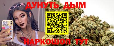 молекула духа Боровичи