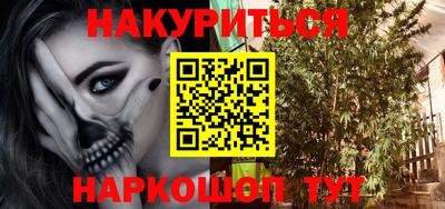 мяу мяу кристалл Братск