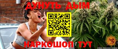 мяу мяу кристалл Братск