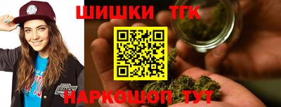 мяу мяу кристалл Братск