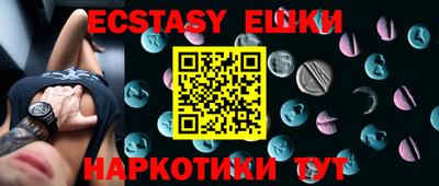 молекула духа Боровичи