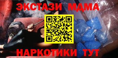 mdma Владимир