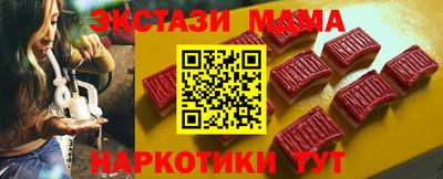 молекула духа Боровичи