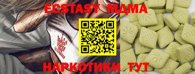 кокаин колумбия Брянск