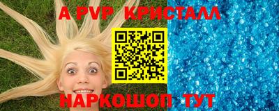 молекула духа Боровичи
