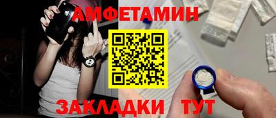 мяу мяу кристалл Братск
