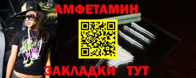 молекула духа Боровичи