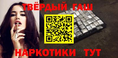 молекула духа Боровичи