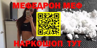 молекула духа Боровичи