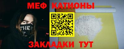 молекула духа Боровичи