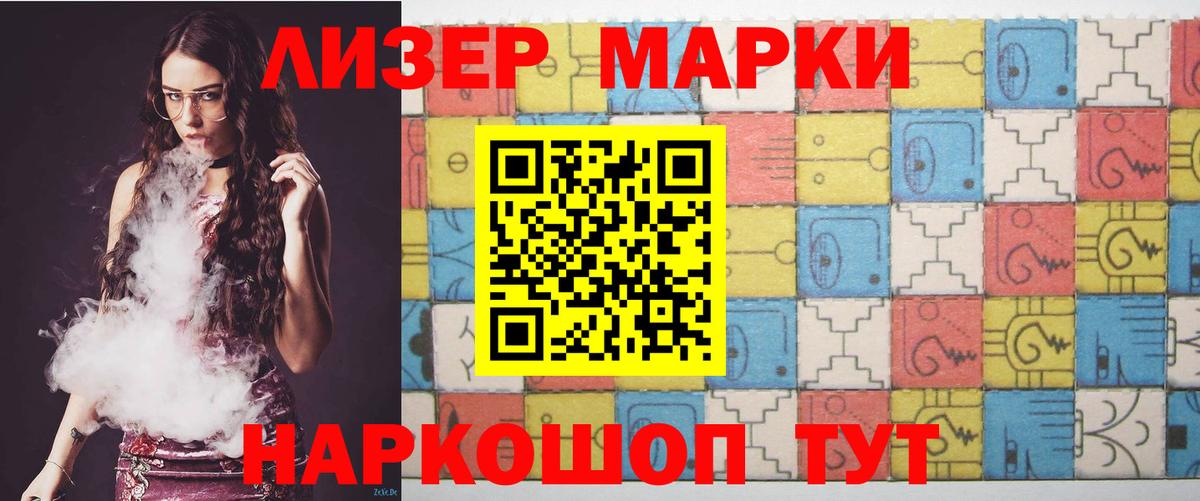 LSD-25 экстази кислота  Лсд 25 экстази  Добрянка  Вход с VPN  Лсд 25 экстази кислота 