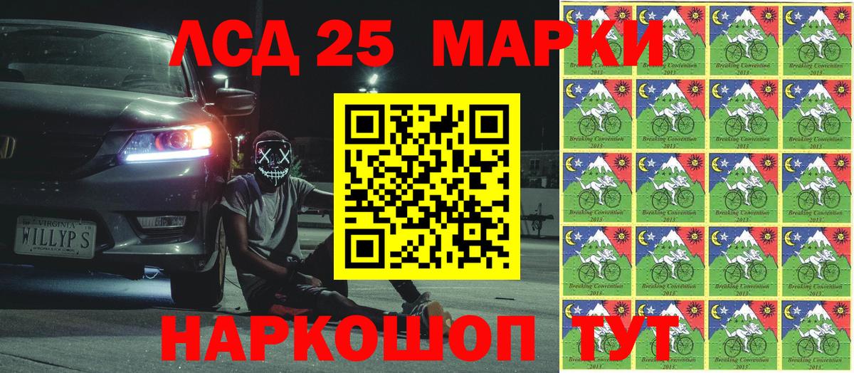 Добрянка  Наркотические марки 1500мкг  Марки N-bome  Наркотические марки 1500мкг  Вход с VPN 