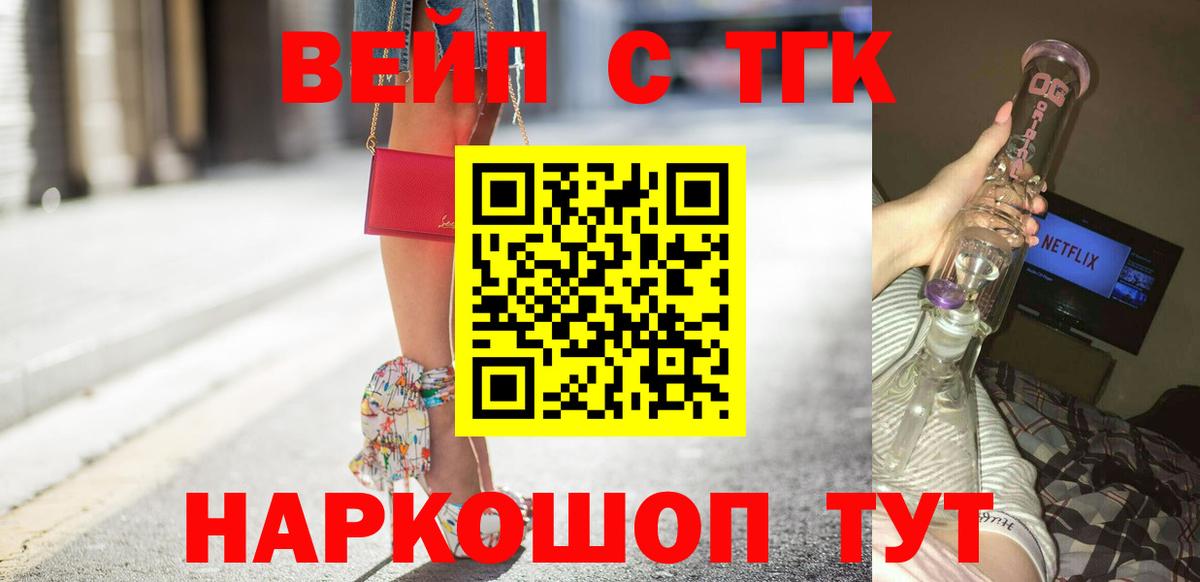 ТГК концентрат Добрянка
