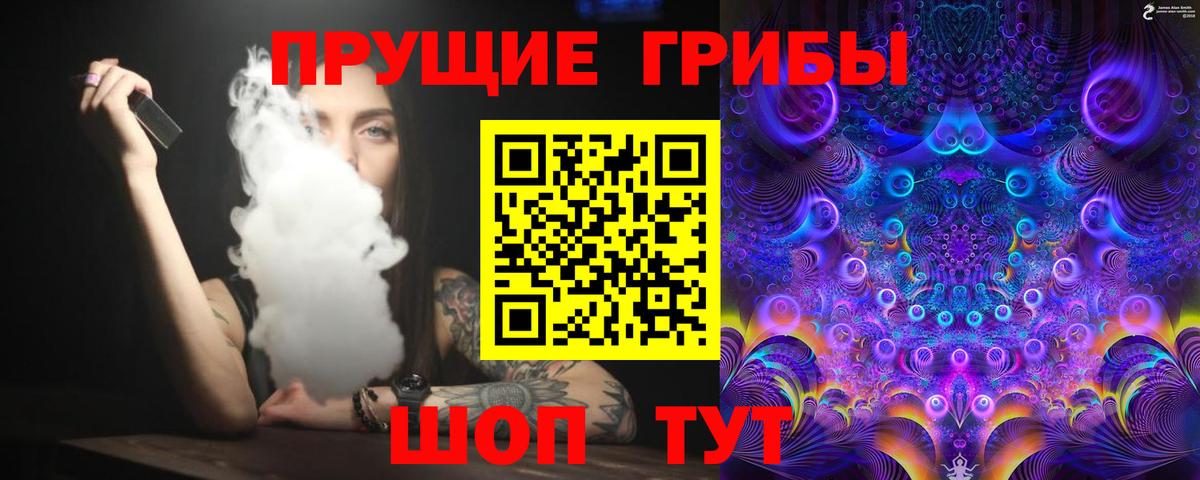 Канабис  Вход с VPN  МЕФ   Гашиш  Добрянка  ЭКСТАЗИ  ГАШ  Cocaine 