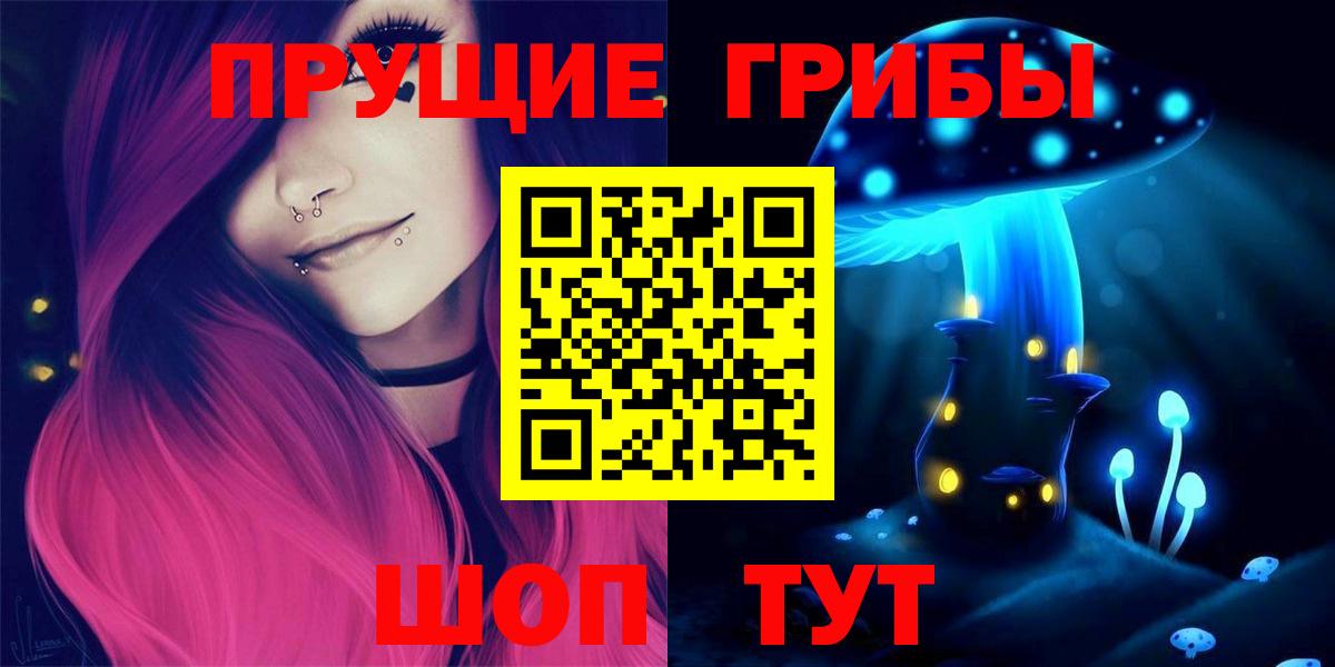 Галлюциногенные грибы мухоморы Добрянка