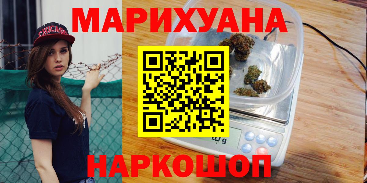 МАРИХУАНА VHQ  Вход с VPN  Добрянка  Бошки марихуана план 