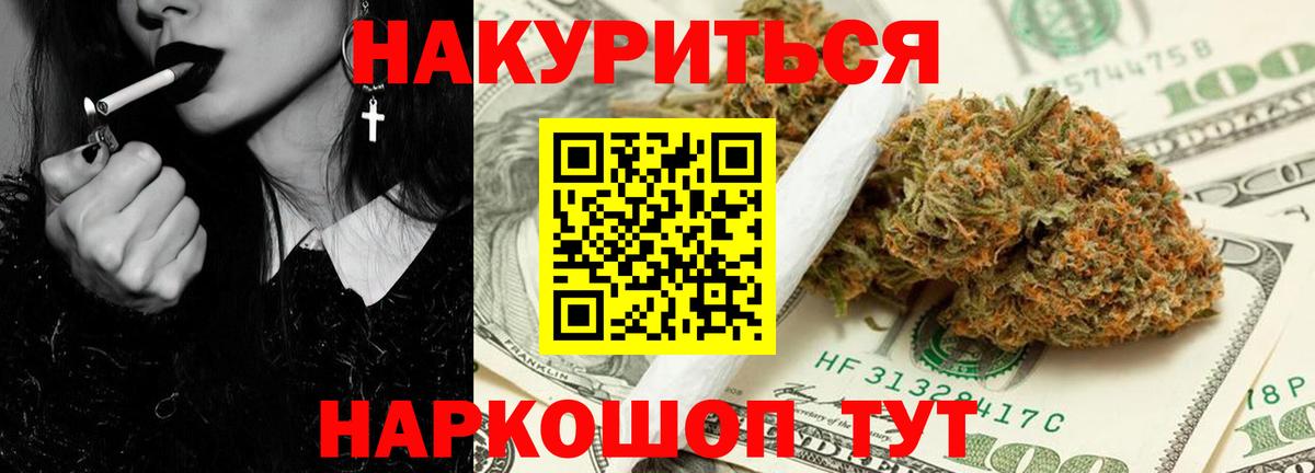 Бошки марихуана сатива Добрянка